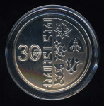 5 лари — 30 лет Грузинскому лари. 2025. В капсуле, с сертификатом. В блистере 2025 года (Грузия) #1