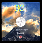 5 лари — 30 лет Грузинскому лари. 2025. В капсуле, с сертификатом. В блистере 2025 года (Грузия) #3